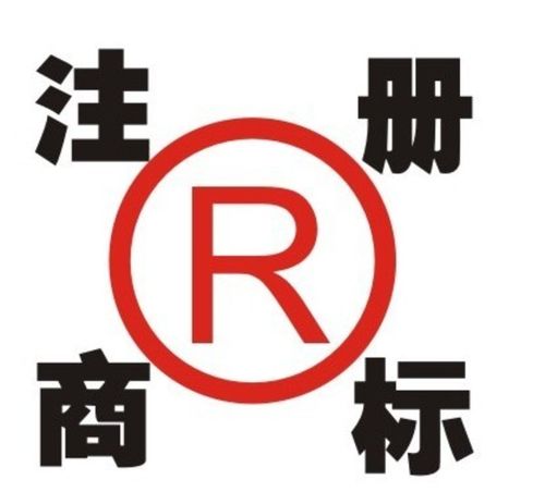 北京正博专业代理商标 专利 版权金牌代理值得托付
